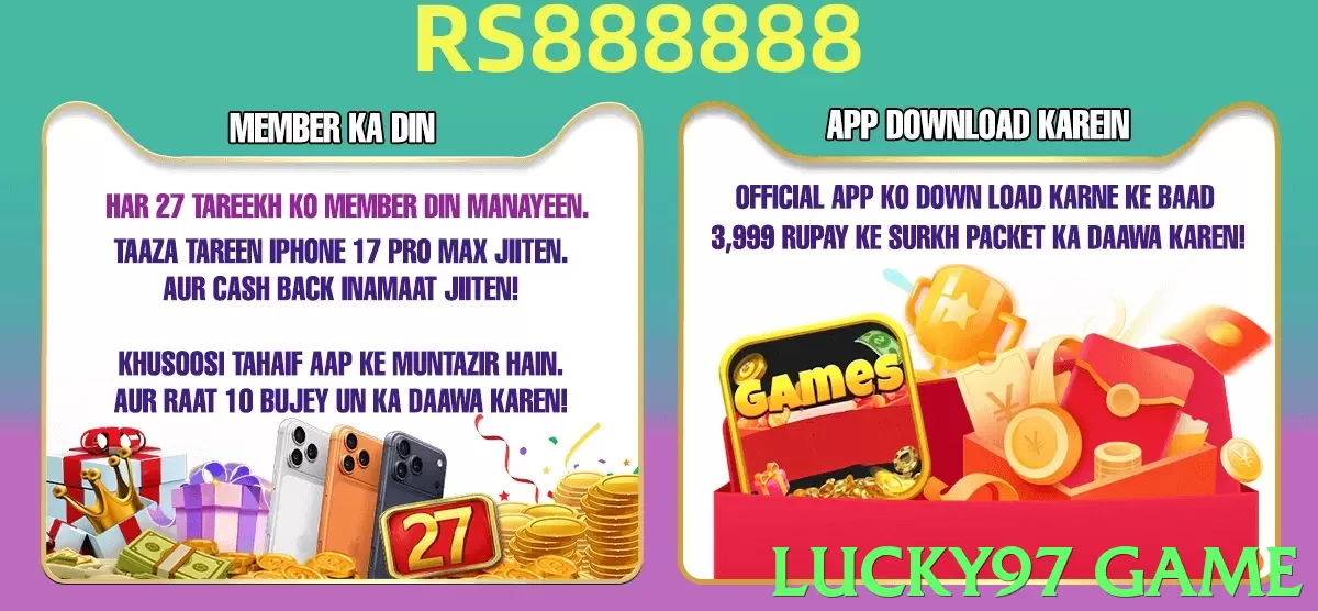 lucky97 game App - 5