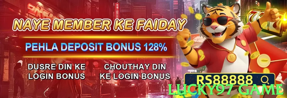 lucky97 game App - 5